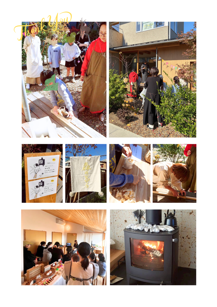 森のとびら、チルチンびとMarket開催終了