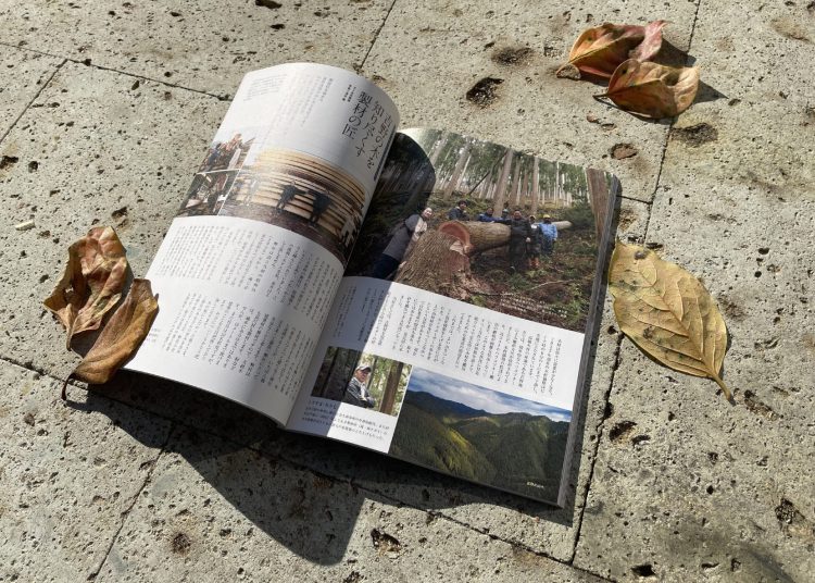 ”チルチンびと”2023年冬114号　火育と木の家”に、２特集記事が掲載されています。